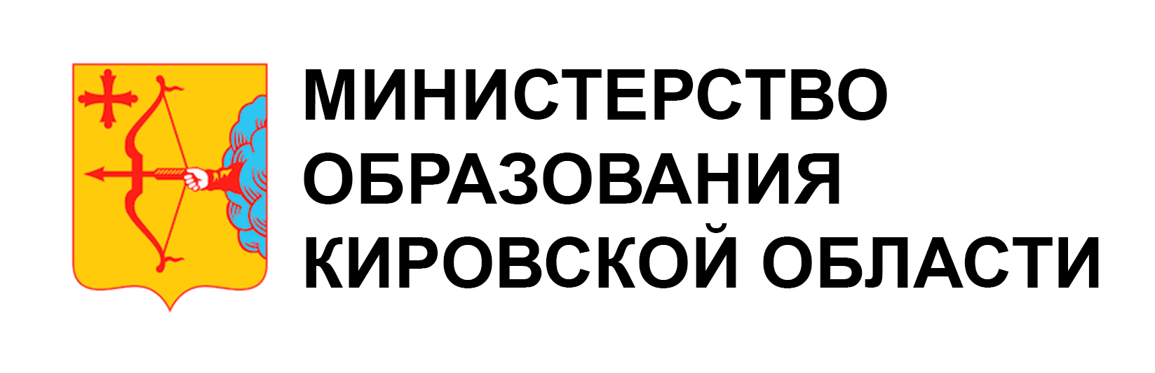 Министерство образования